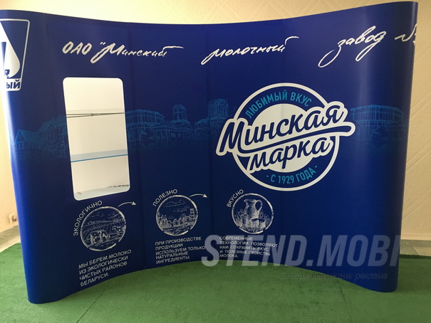 поп-ап стенд 4х3 с витриной Минская марка