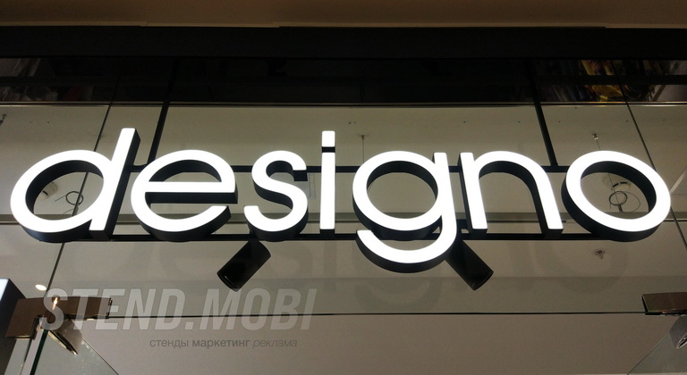 рекламные объемные буквы Design